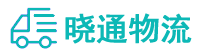 长沙到夏河县物流公司